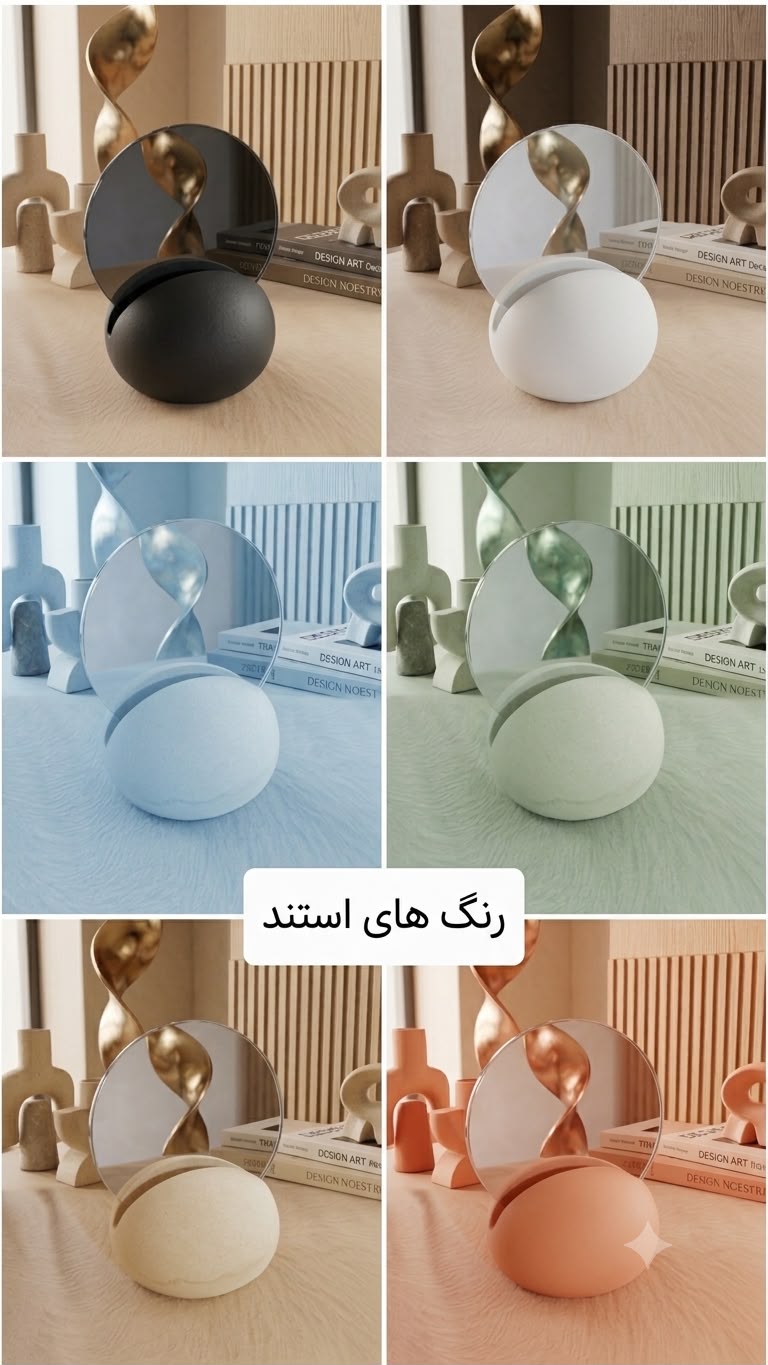 استند آیینه همراه با آیینه گرد میو استون مدل نیم دایره قطر8